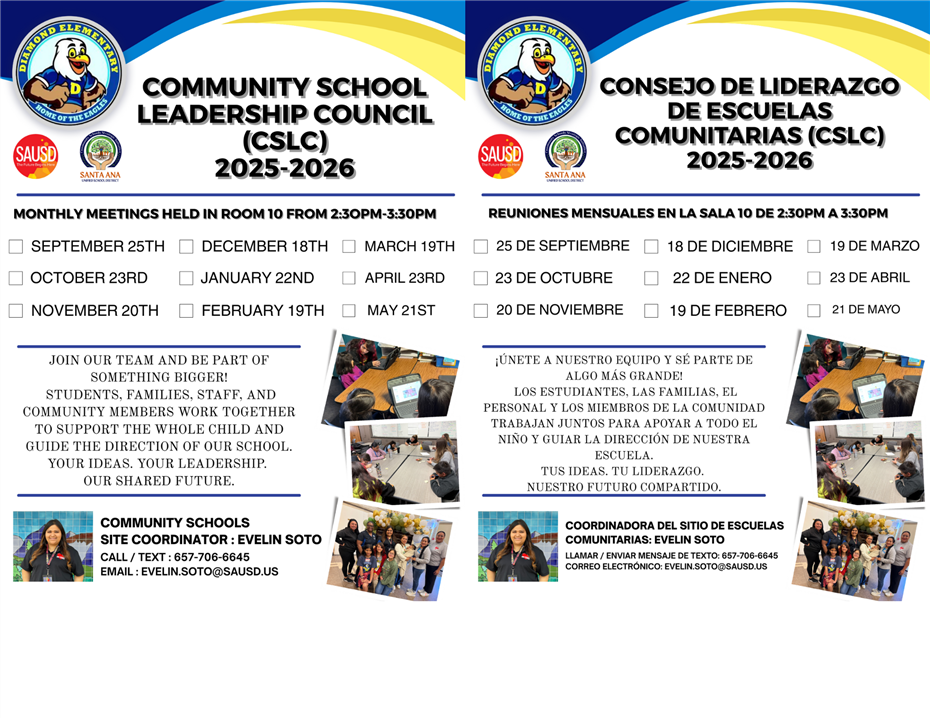 CSLC 2025-2026